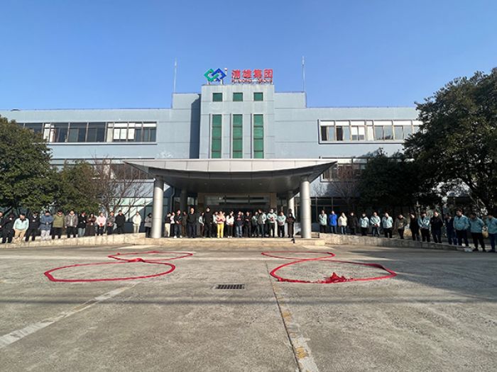太阳集团集团2025新春开工大吉！
